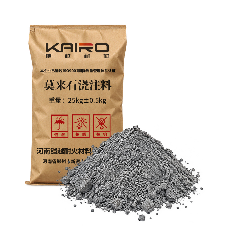 莫来石浇注料
