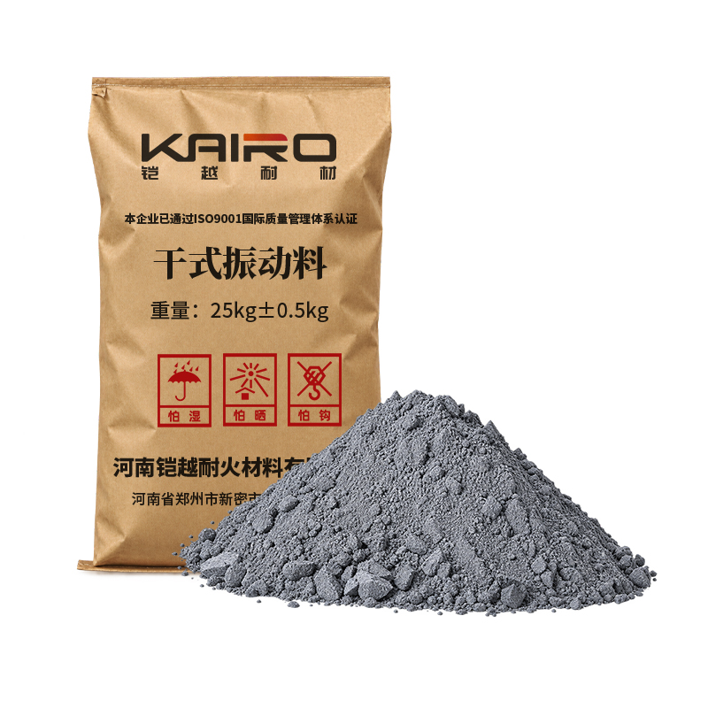 干式振动料