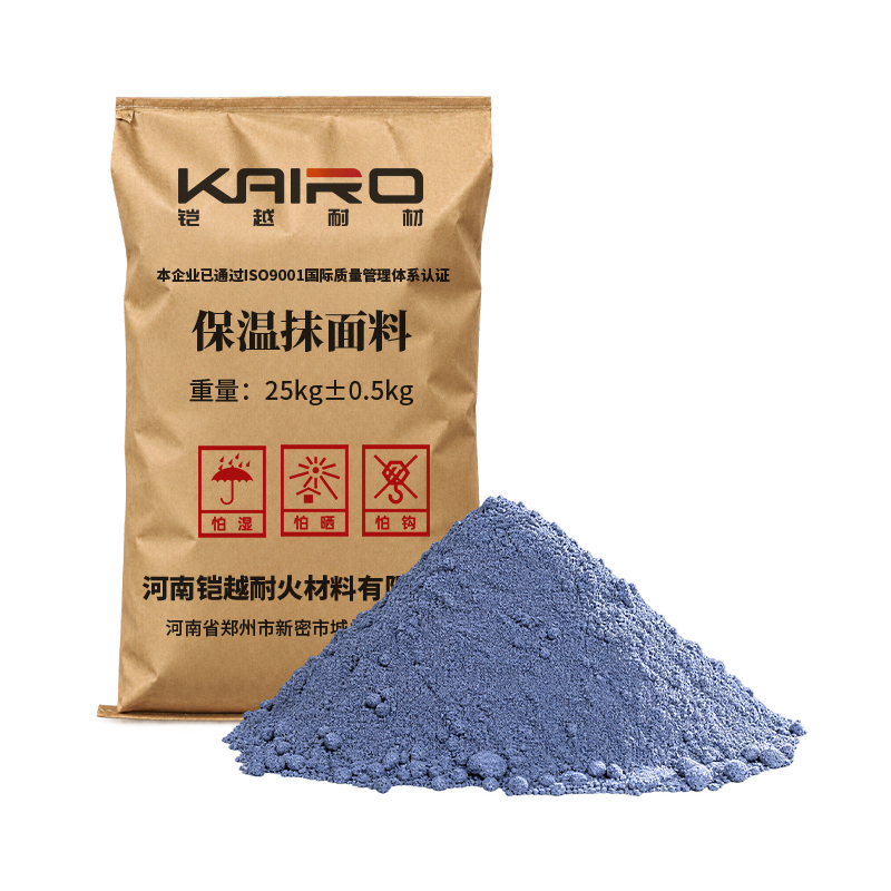 保温抹面料