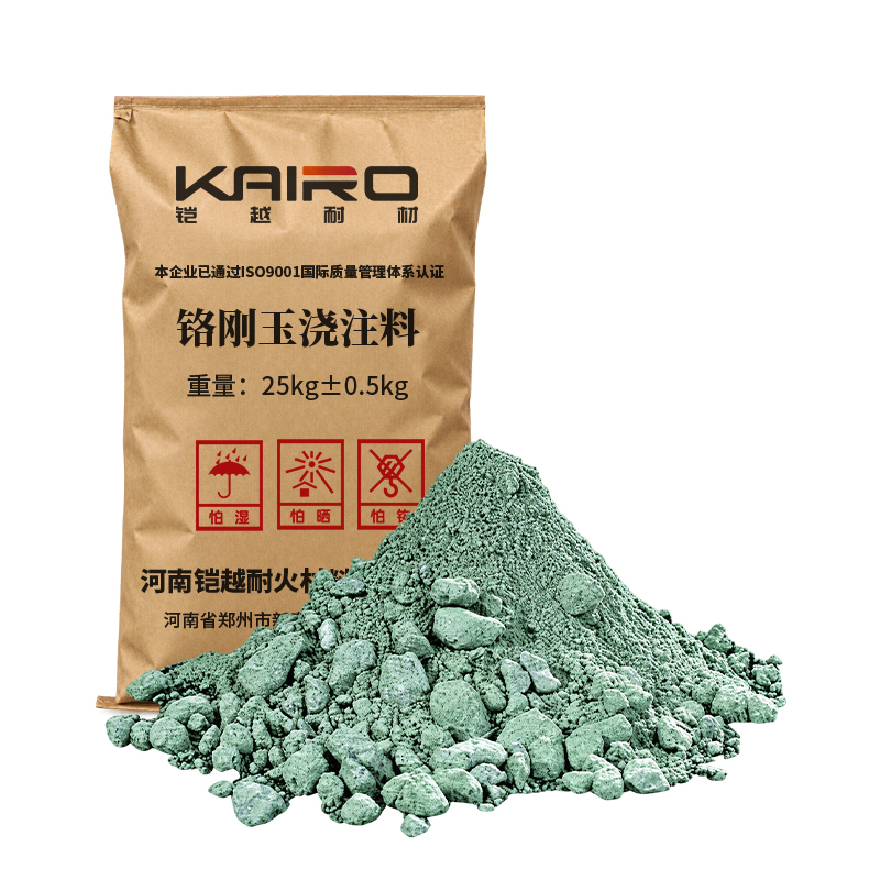 铬刚玉浇注料