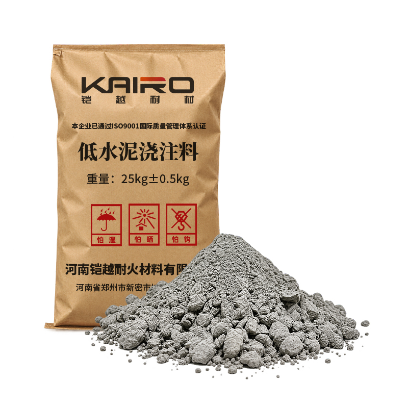 低水泥浇注料
